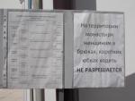 Костомаровский Спасский монастырь (Россия, Воронежская область) фото